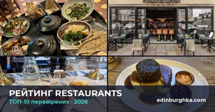 top-restaurants-hub-featured